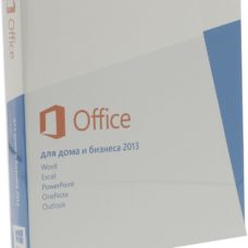 Microsoft Office 2013 Для дома и бизнеса Russian BOX