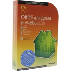 Microsoft Office 2010 Для дома и учёбы Russian BOX